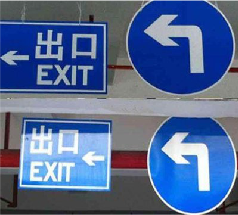 耿马在日常生活中如何区分标识与标牌？