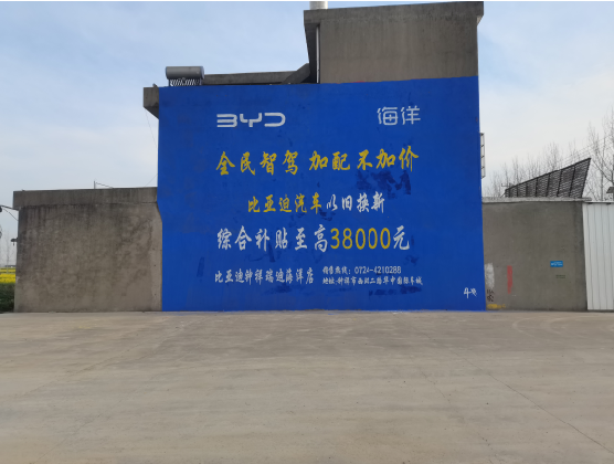 耿马墙固是否有必要刷？