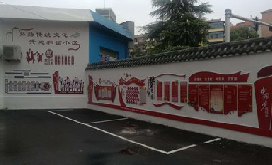 耿马社区文化墙的创意设计。