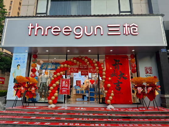 耿马三枪连锁店装修