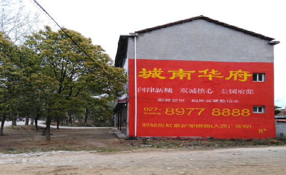 耿马分析哪些行业适合做墙体广告？