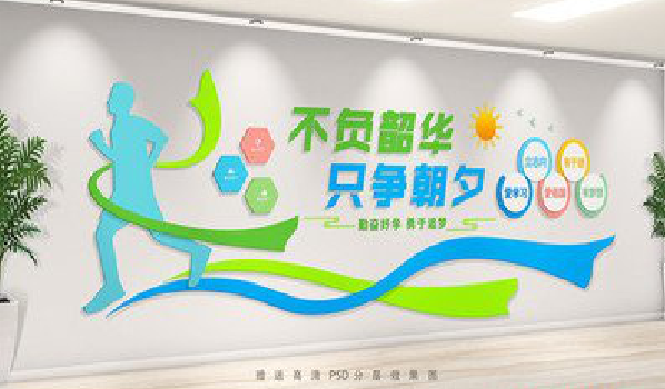 耿马校园室内文化墙如何设计？