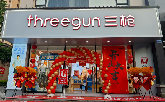 耿马店面装修风格有哪几种及特点？