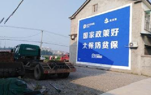 耿马在城镇刷墙体广告会有效果吗？