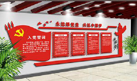 耿马党建文化墙设计成什么样式的合适？