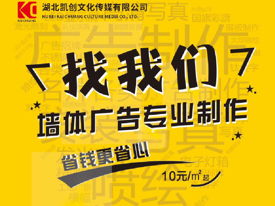 耿马如何增加广告公司的业务量？