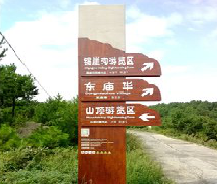 耿马标识标牌制作验收标准有哪些？