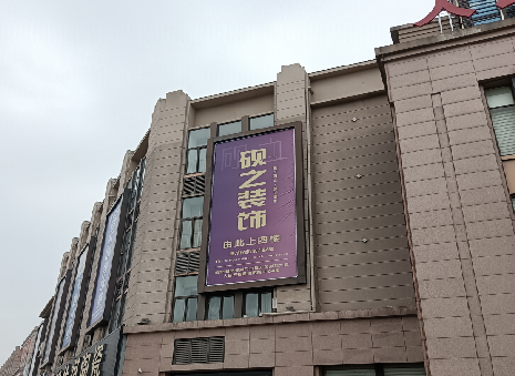 耿马高空喷绘如何安装？