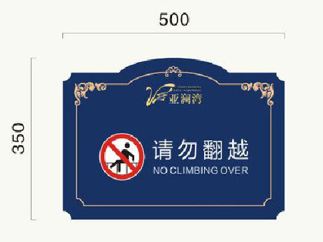 耿马在标牌设计中，如何满足客户需求？