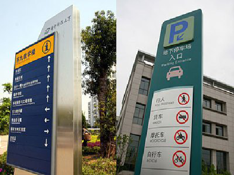 耿马如何维护和保养标识标牌？