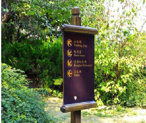 耿马标识牌与环境之间有什么关系？