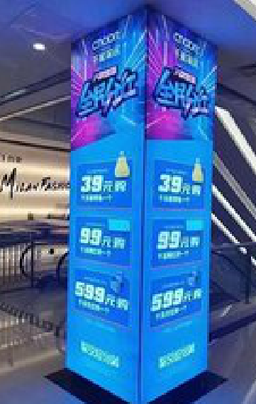 耿马三面立柱灯箱如何制作？