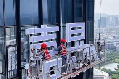 耿马玻璃上安装发光字怎么固定呢？