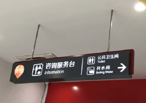 耿马商场标识牌如何和商场整体装修风格保持一致？